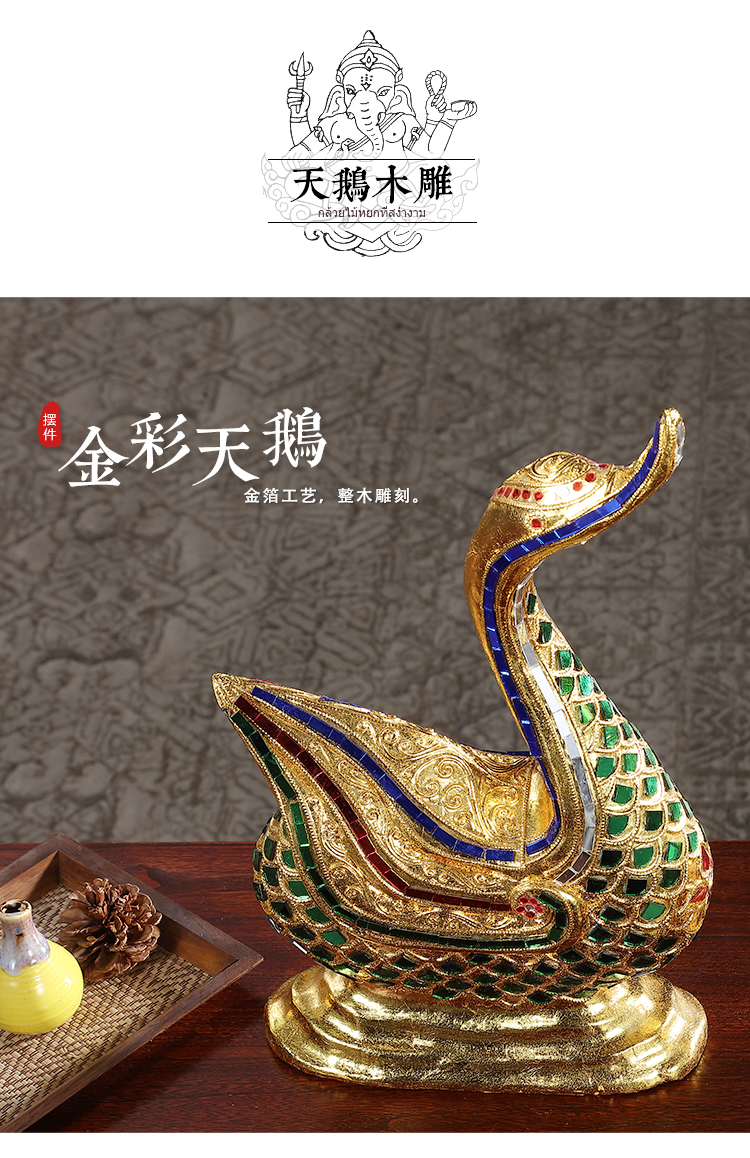 泰域 泰国天鹅木雕创意摆件一对 东南亚动物居家装饰品手工艺品
