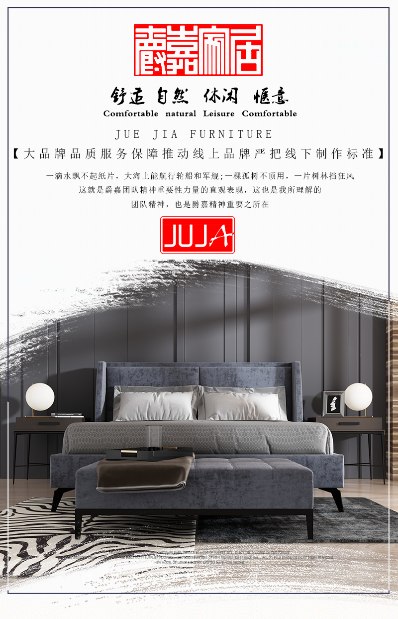 现代轻奢时尚布艺网红款主卧室酒店家具床尾凳-商品-美间(软装设计