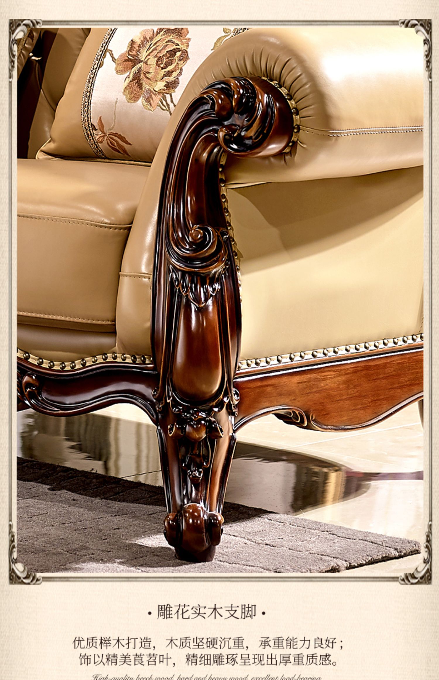 卫诗理 简欧式真皮三人沙发-三人沙发-2021美间(软装设计采购助手)