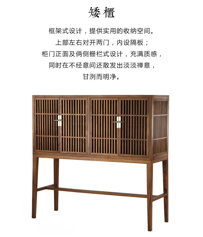 璞木禅意新中式矮柜书柜储物柜角柜古典实木矮柜设计师家具
