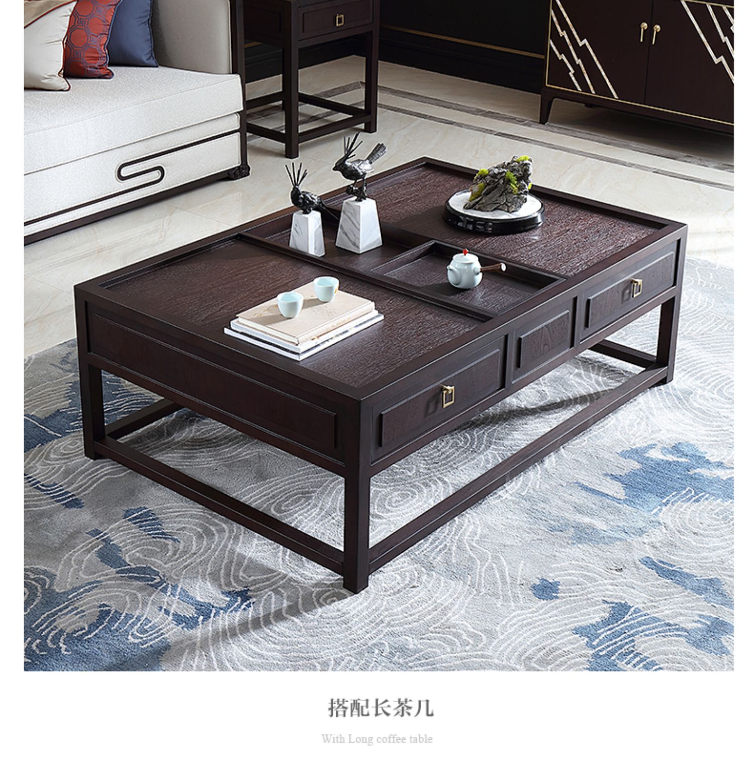 卫诗理 新中式新品茶几