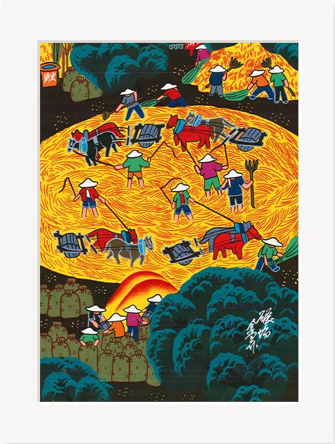 中国风户县农民画有框装饰画客厅美滋滋民间民俗幸福壁画挂画丰收