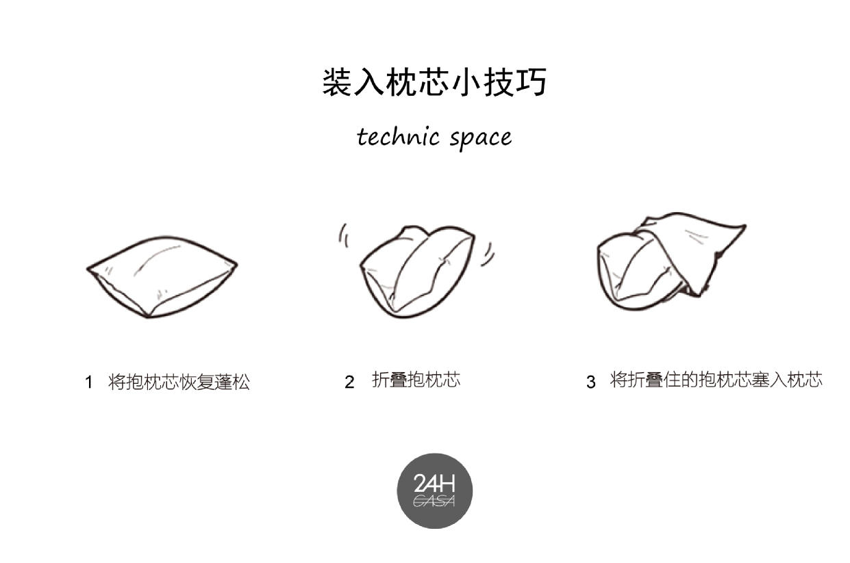 24hour casa 简约福尔摩斯尘埃雪松靠垫抱枕