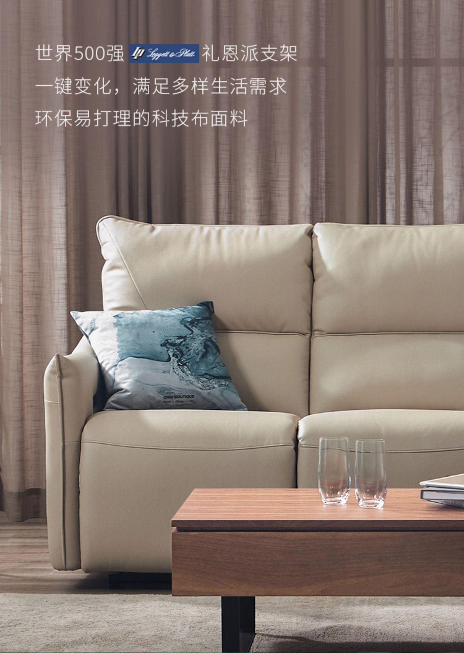 优梵艺术 现代皮革客厅三人沙发