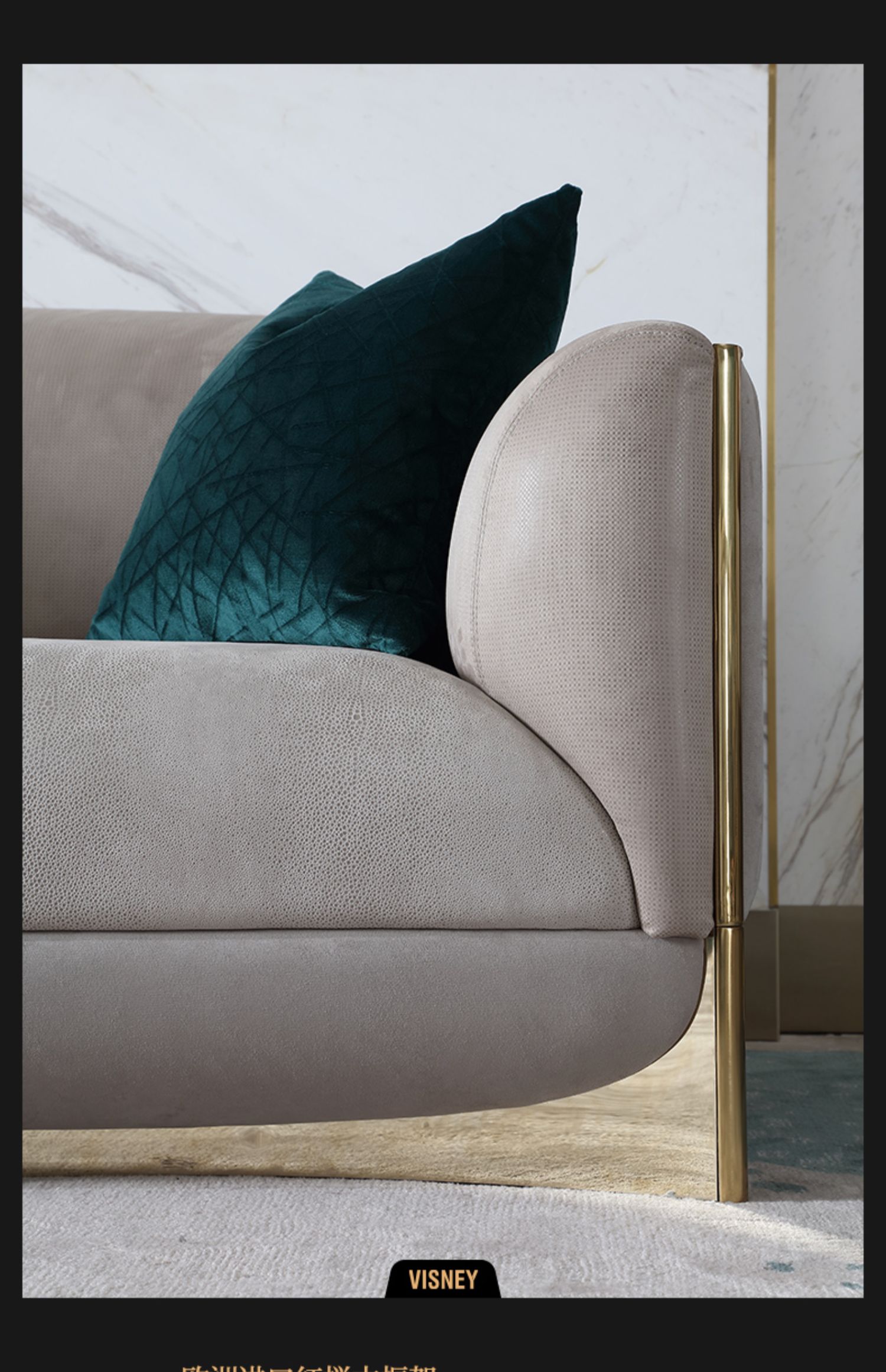 卫诗理 现代轻奢茶几-茶几-2021美间(软装设计采购助手)