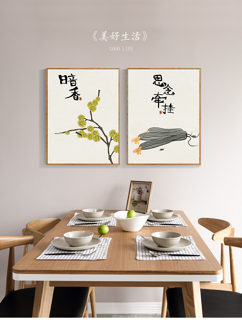 新中式餐厅装饰画饭厅餐桌墙壁厨房壁画艺术手绘插画家庭背景墙画