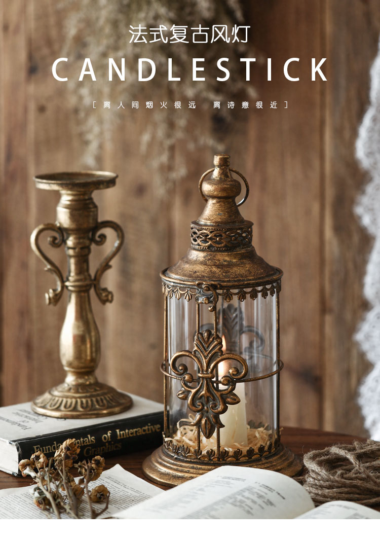 七茉家居 qimo home 法式铁艺手提户外烛台