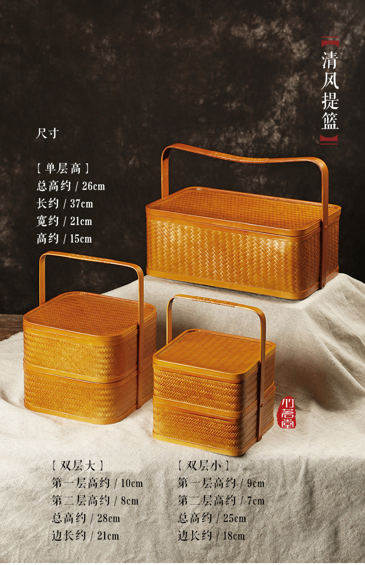 古风竹编提篮 仿古宫廷食盒月饼礼盒篮子 茶具收纳盒结婚礼品喜盒