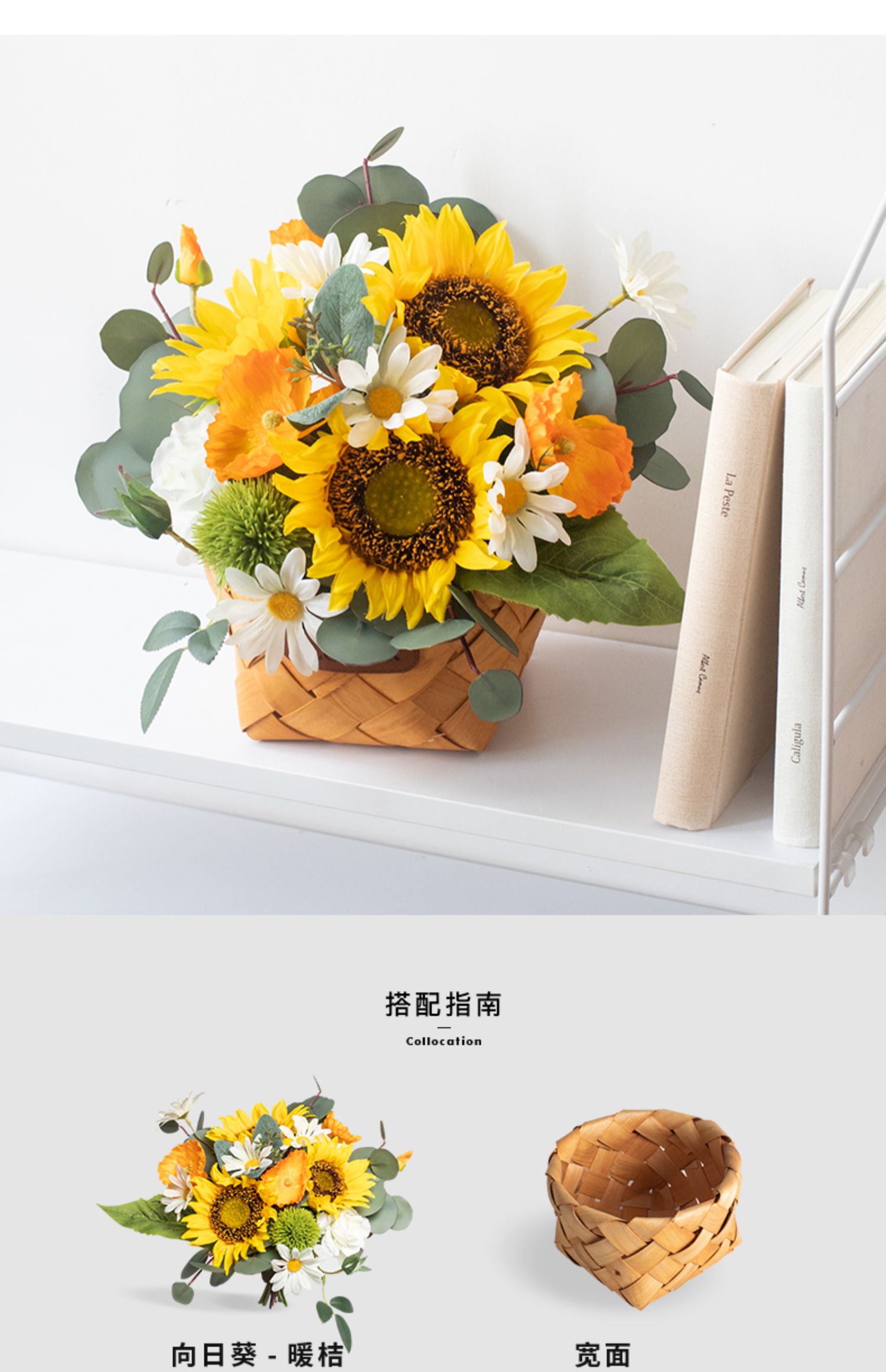 南十字星 现代向日葵仿真花束太阳花瓶装饰摆件摆放花艺