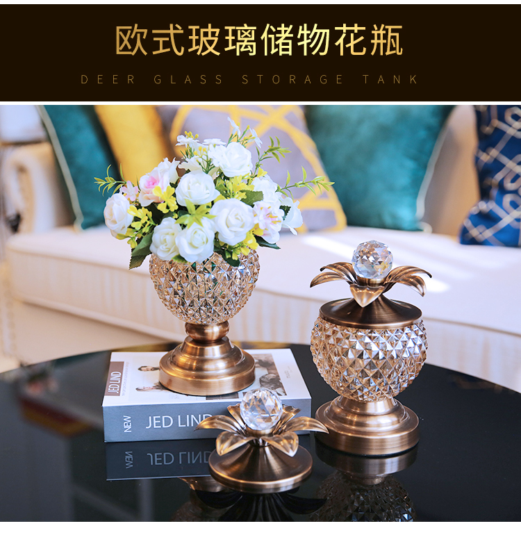 欧式摆件美式酒柜装饰品创意家居客厅茶几电视柜储物罐小花瓶摆设