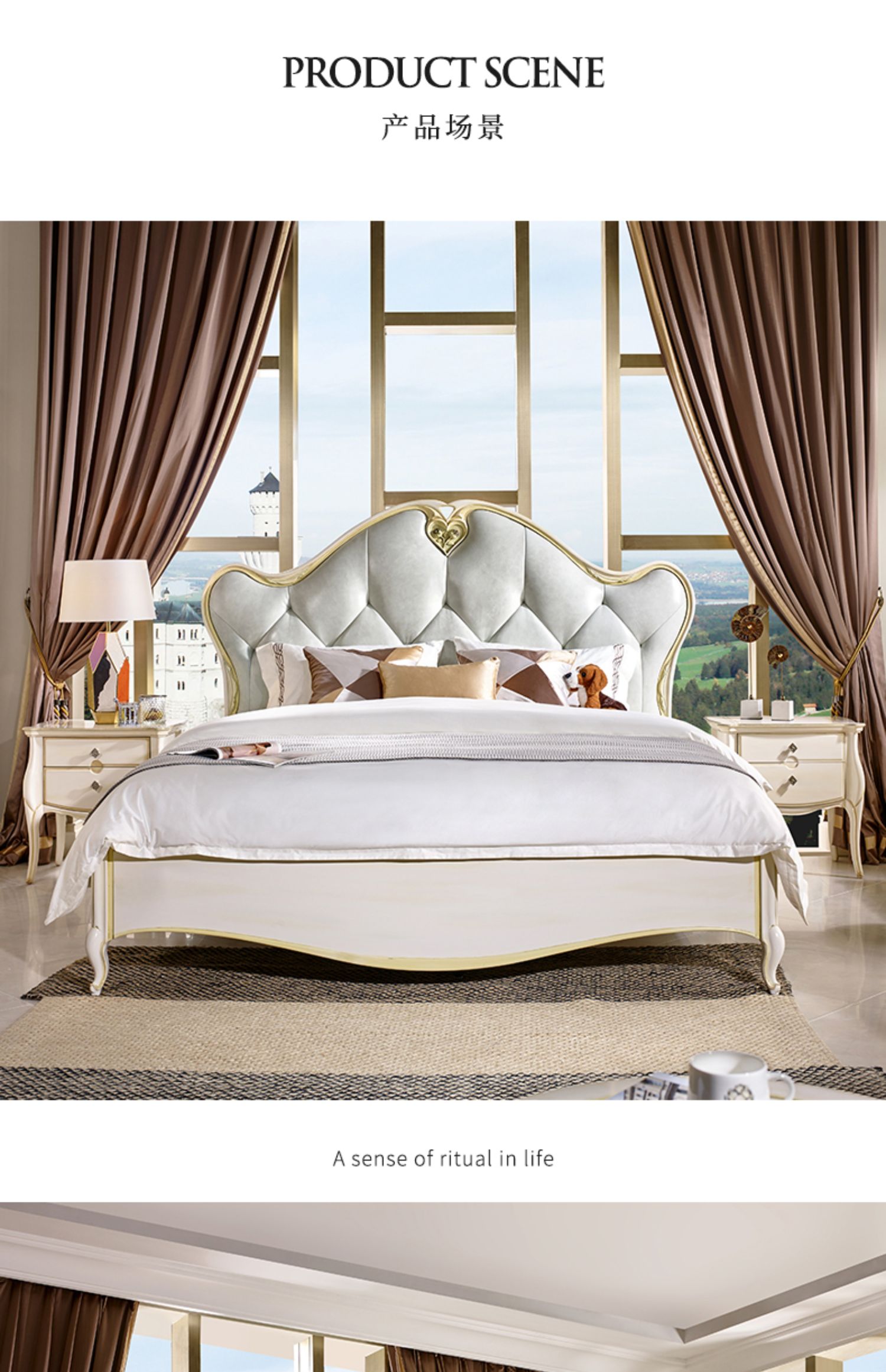 卫诗理 法式轻奢真皮实木床欧式公主床卧室双人床1.8米婚床s6