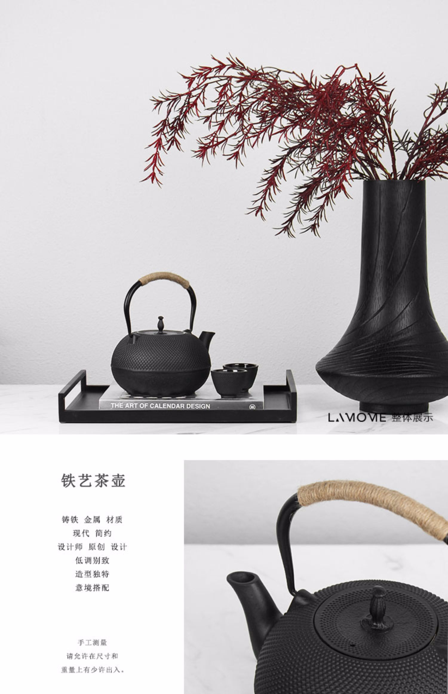 纳茉 新中式简约金属铸铁手工泡茶壶茶具