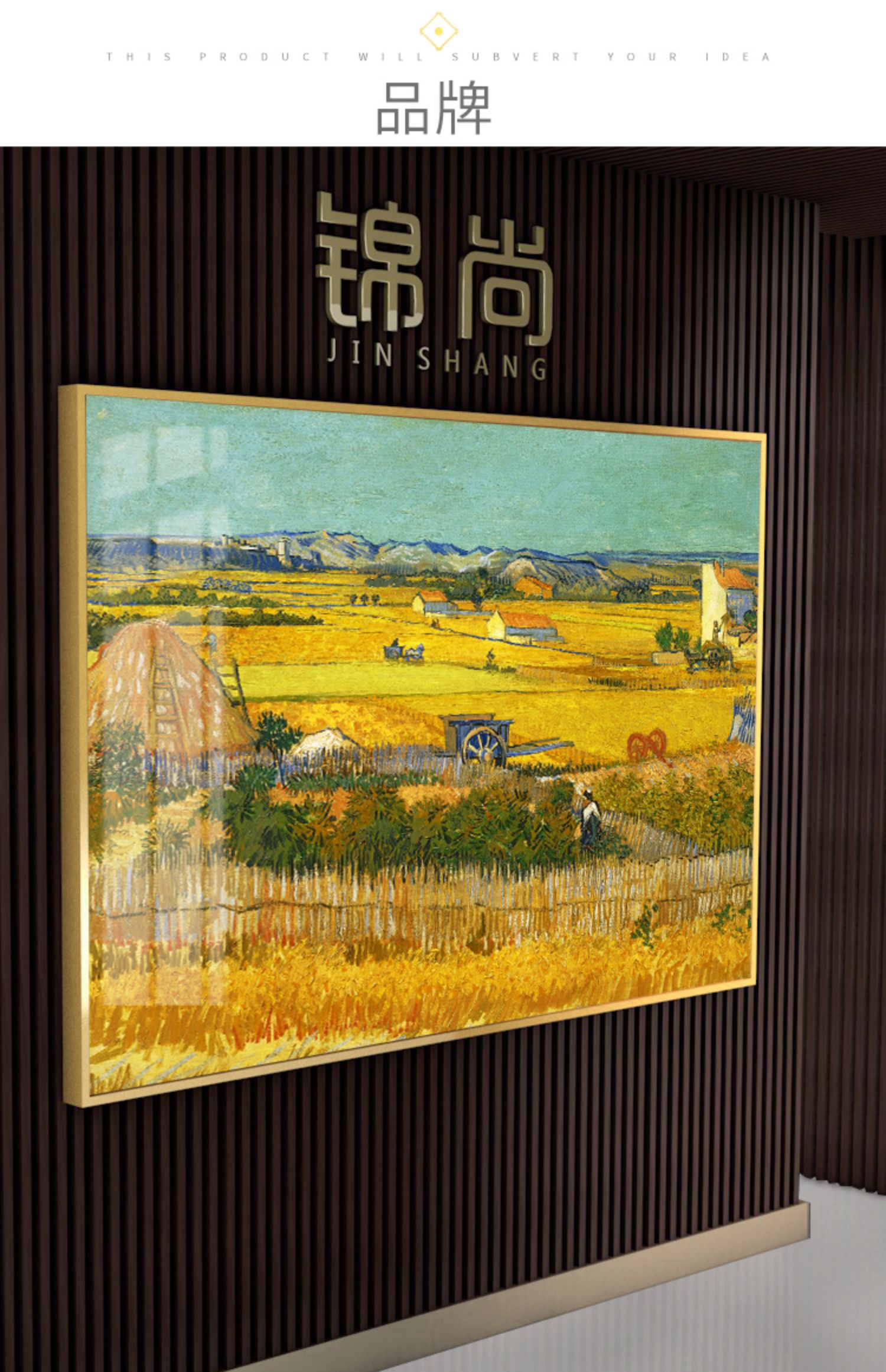 美锦印象 现代客厅横版横幅样板房间油画