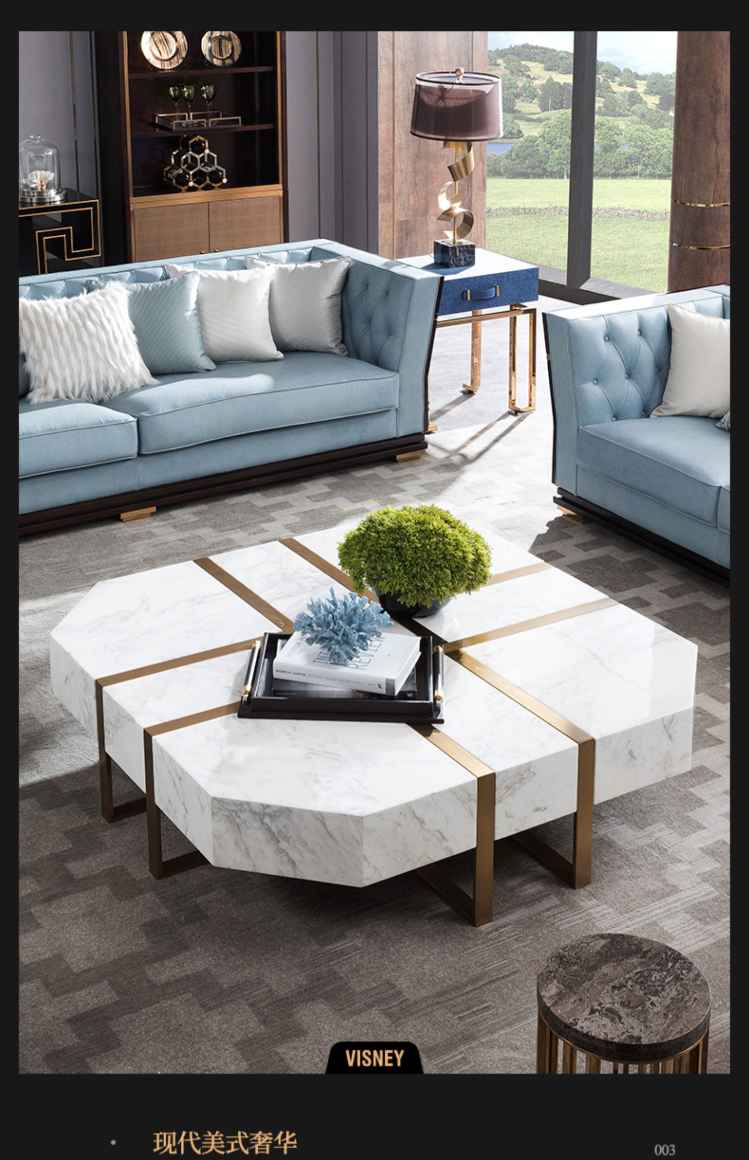 卫诗理 现代美式茶几-茶几-2021美间(软装设计采购助手)