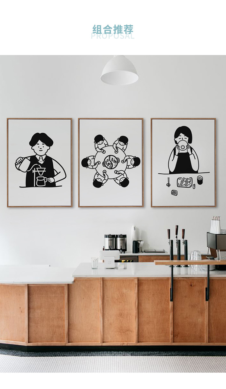 好好生活 ins简约装饰画黑白人物餐厅挂画咖啡厅日式漫画卡通插画