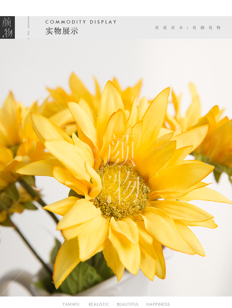 颜物 维德拉两头高杆向日葵仿真花假花客厅装饰花仿真花向日葵