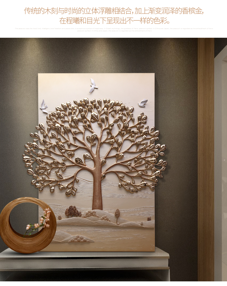 玄关竖版过道壁画现代简约走廊创意3d立体画发财树浮雕装饰画单幅
