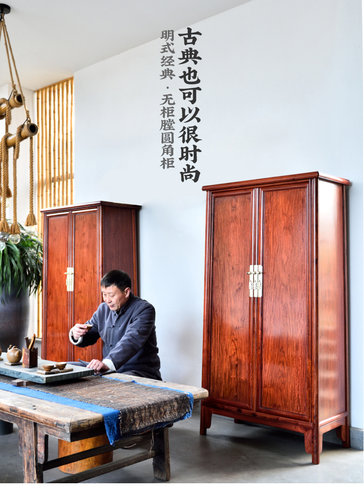 艺盟百胜王世襄款明式红木圆角柜缅甸花梨木面条柜储物柜缅花书柜