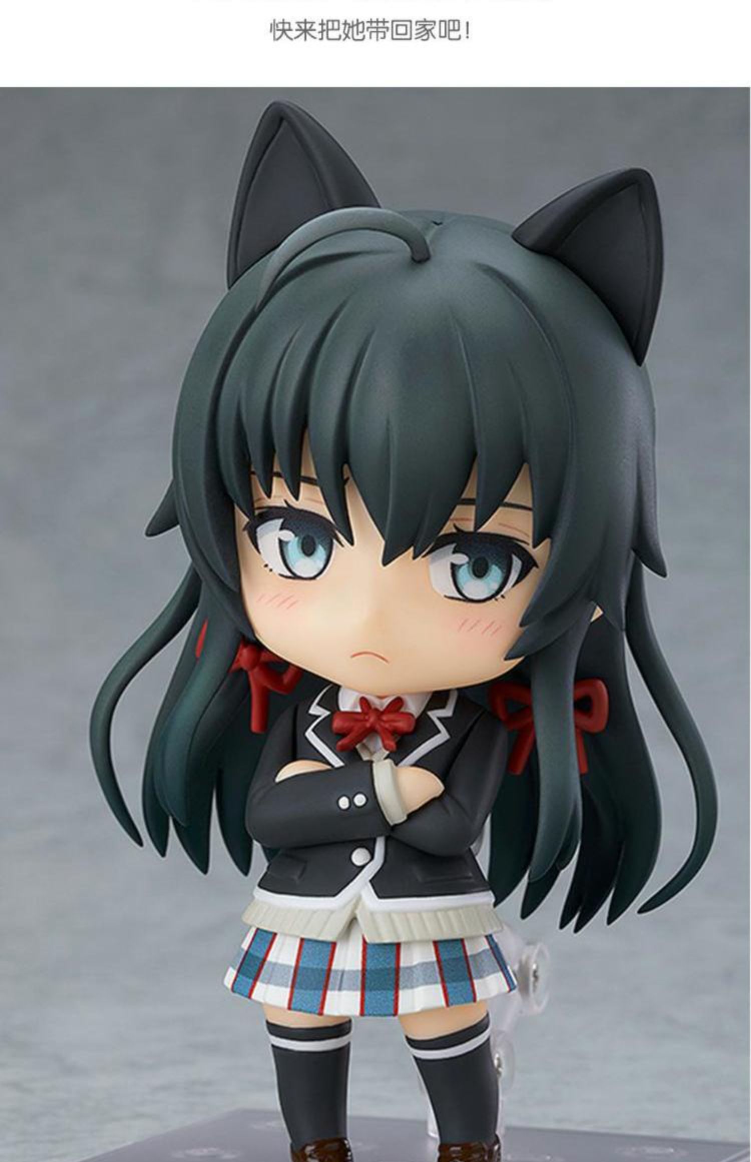 bilibili 现代gsc粘土人雪之下雪乃q版手办摆件