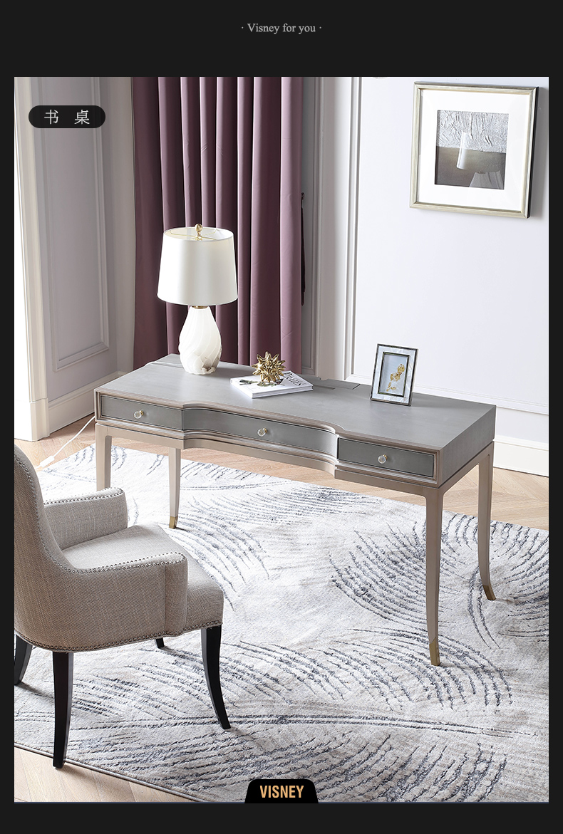 卫诗理 美式写字台实木书桌