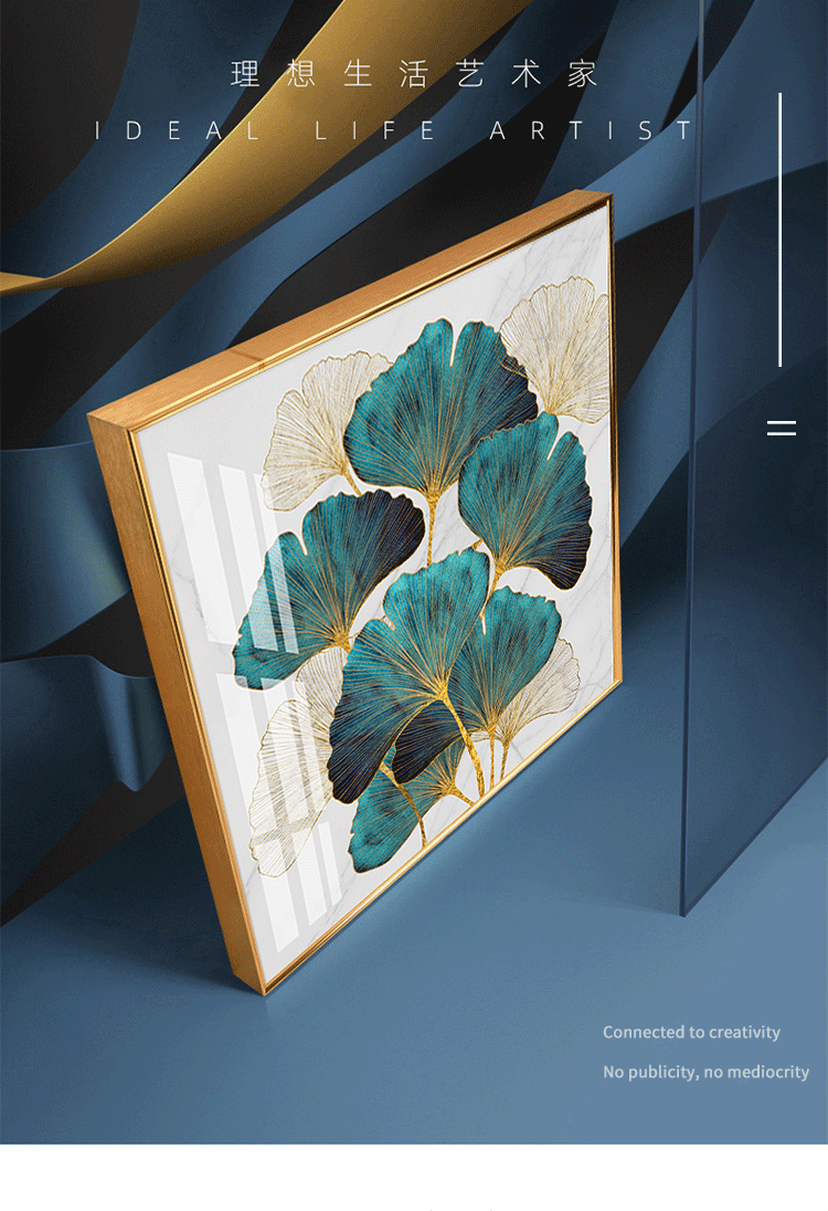 尚庄名堂 现代客厅银杏叶轻奢风餐厅饭厅晶瓷画卧室玄关走廊装饰画