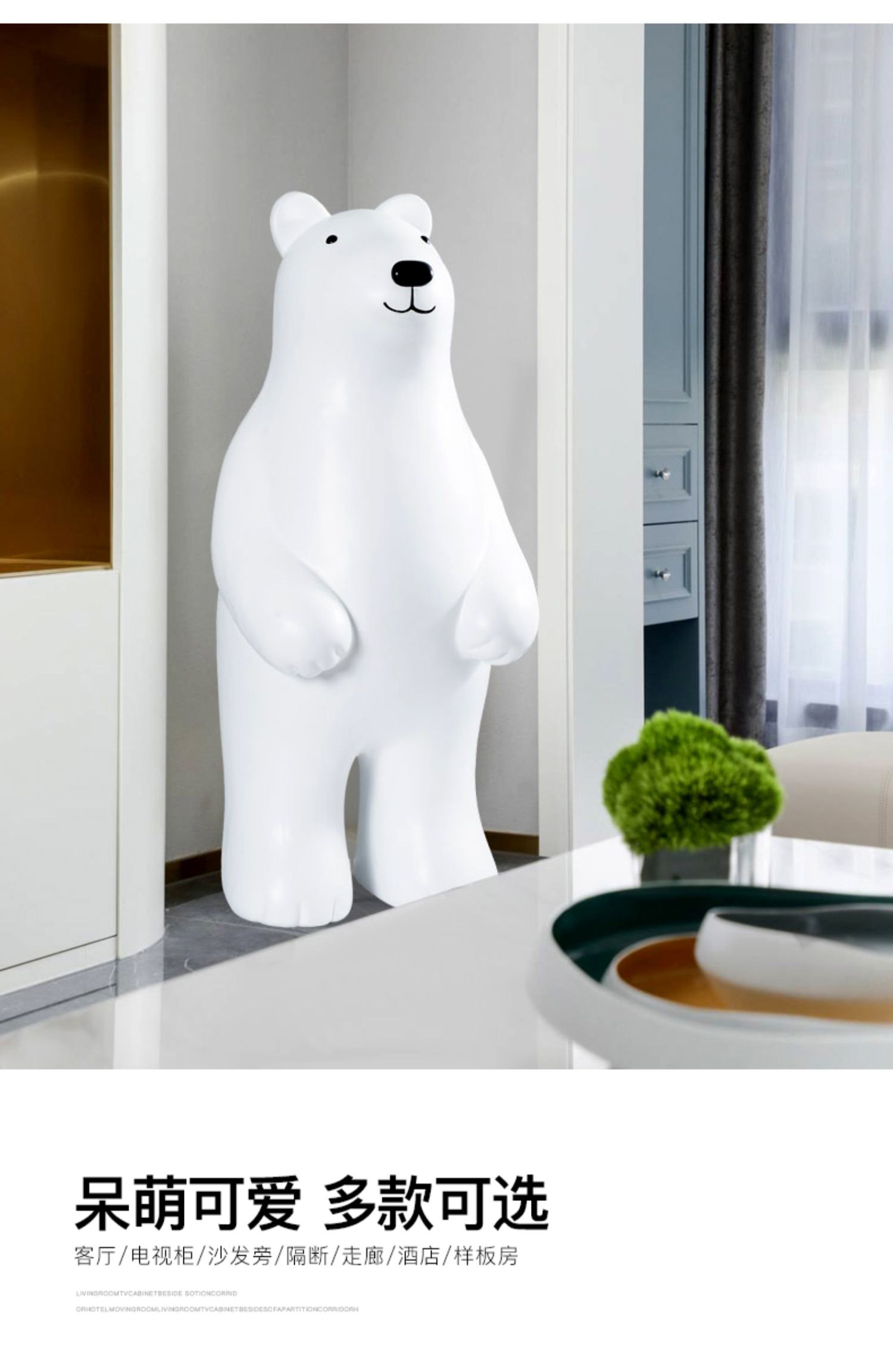 由居 现代简约熊雕塑网红艺术品摆件