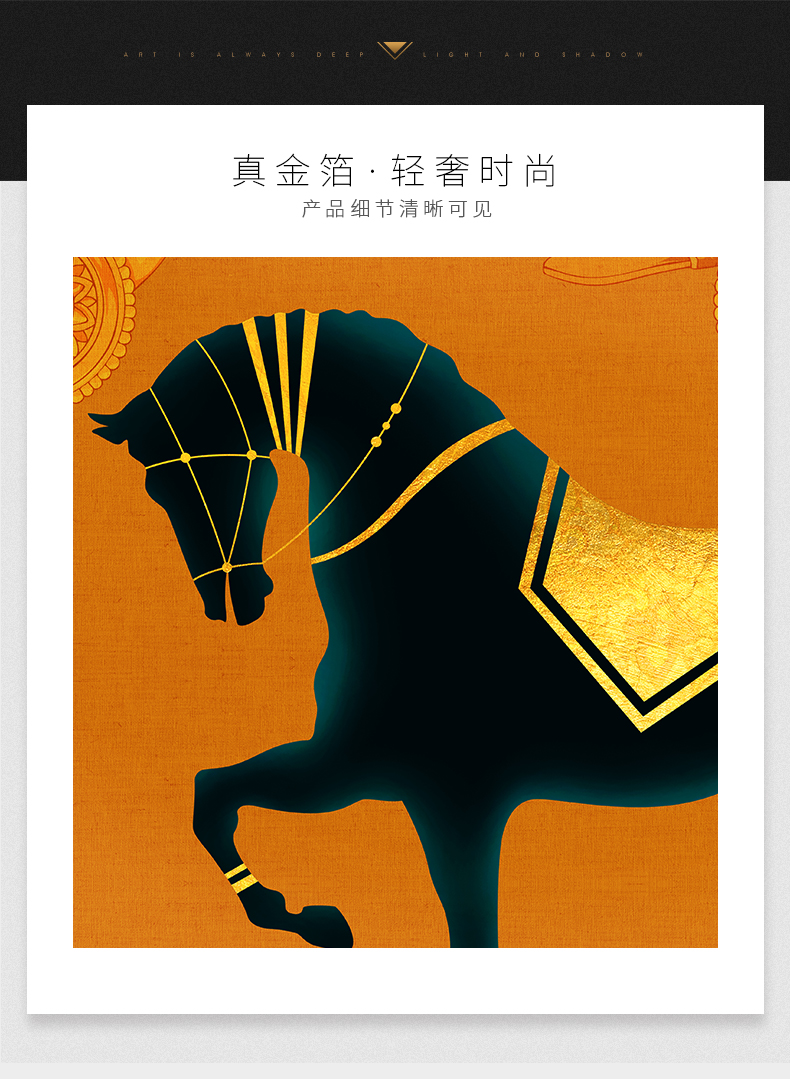 轻奢橙色装饰画骑马美式入室玄关简美过道大气壁画正对门金箔挂画
