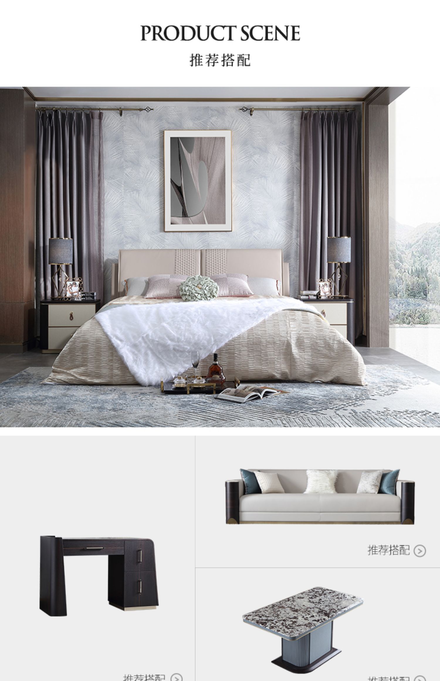 卫诗理 现代轻奢床头柜-床头柜-2021美间(软装设计采购助手)