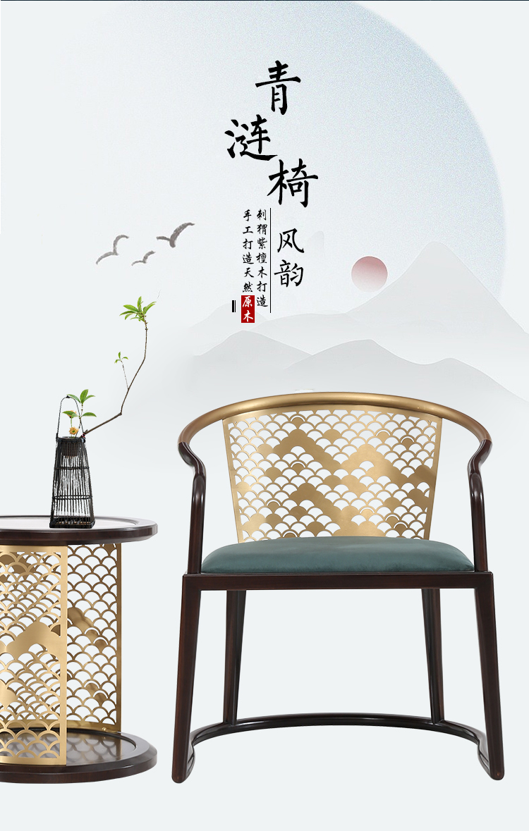 爵嘉家具 新中式轻奢禅意样板房间民宿角几