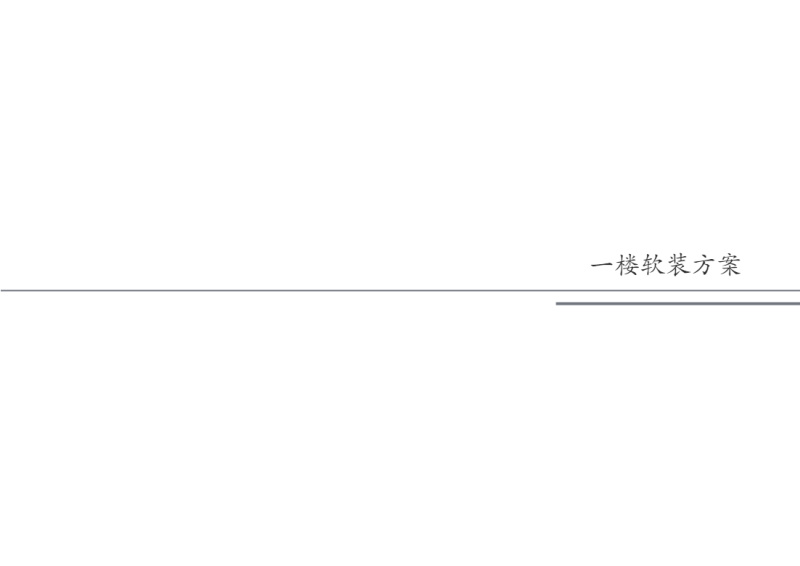 未命名