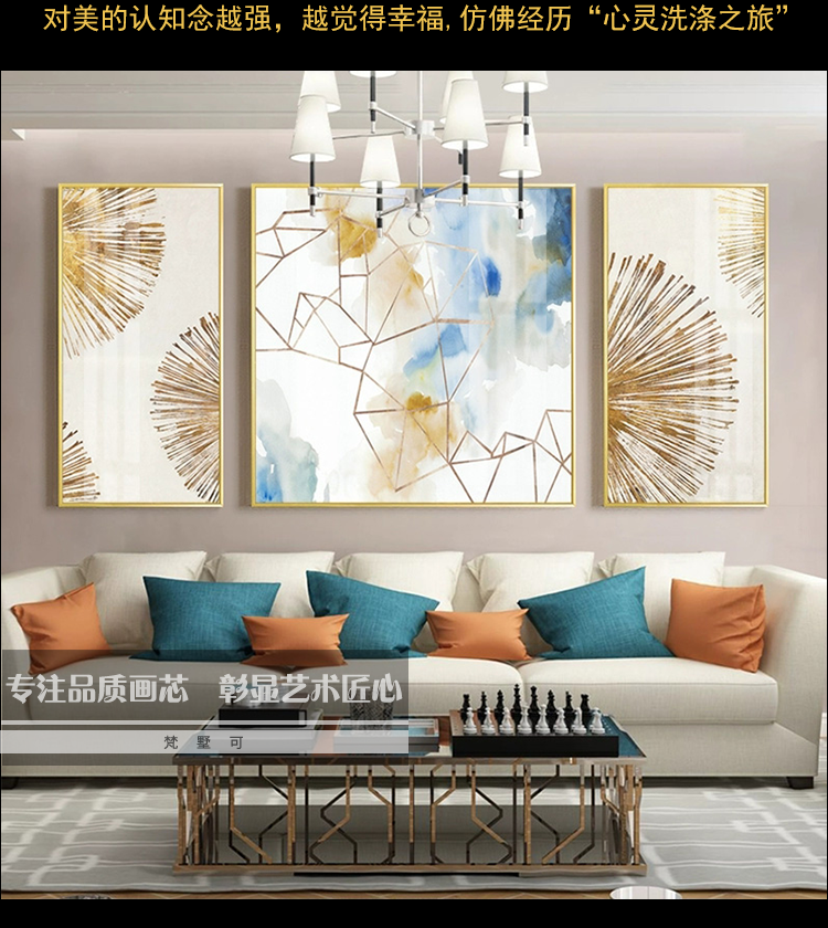 客厅装饰画沙发背景墙三联组合挂画大气轻奢高端定制样板房晶瓷画-艺术喷绘-2021美间(软装设计采购助手)