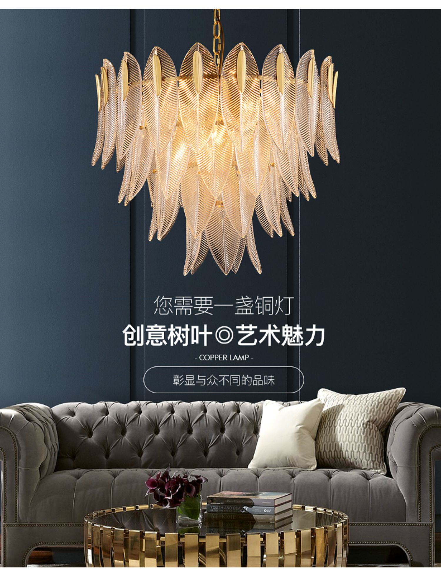 奥美灯饰 现代全铜意大利吊灯