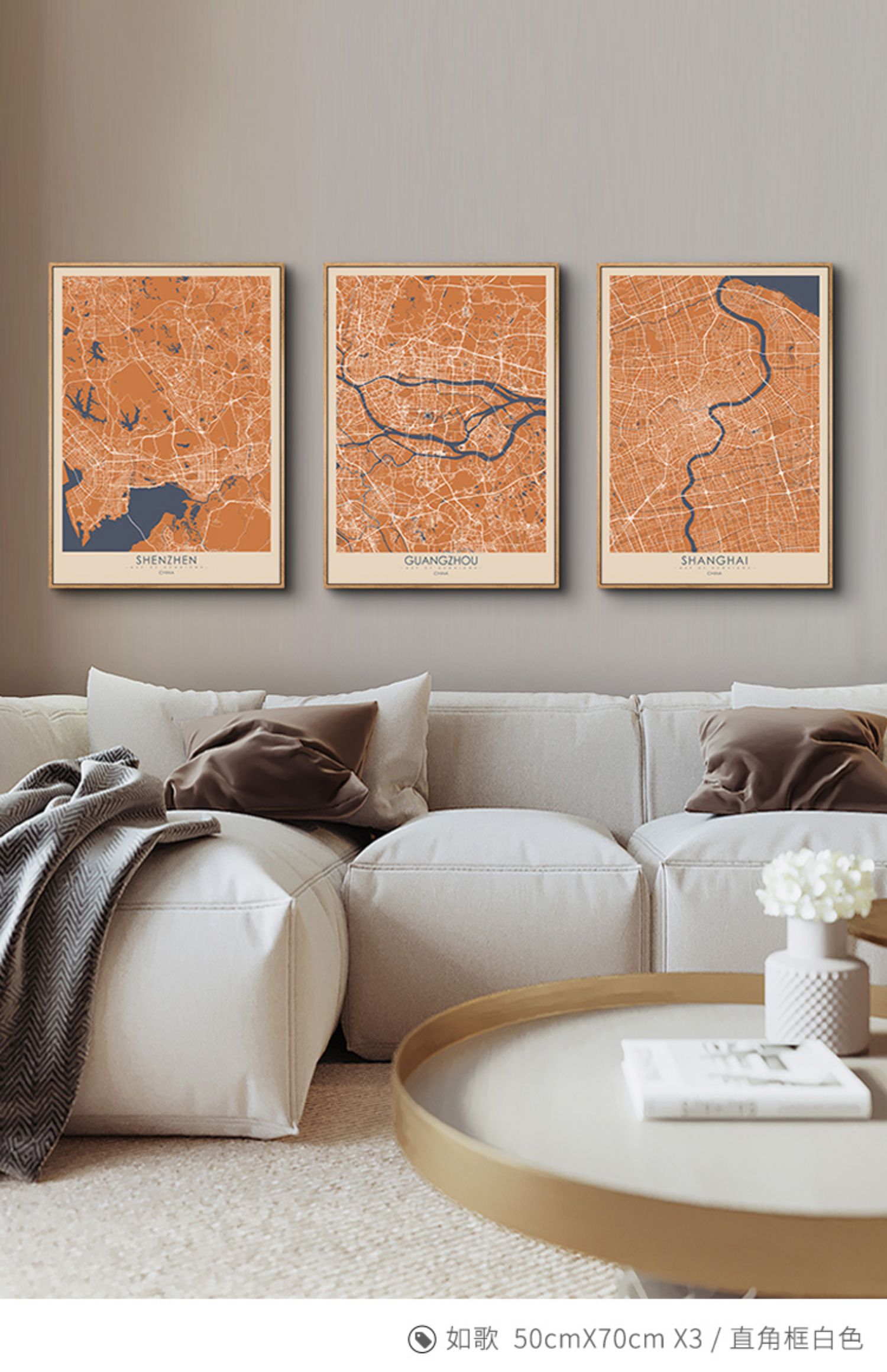 鳟鱼 现代线描城市地图艺术喷绘