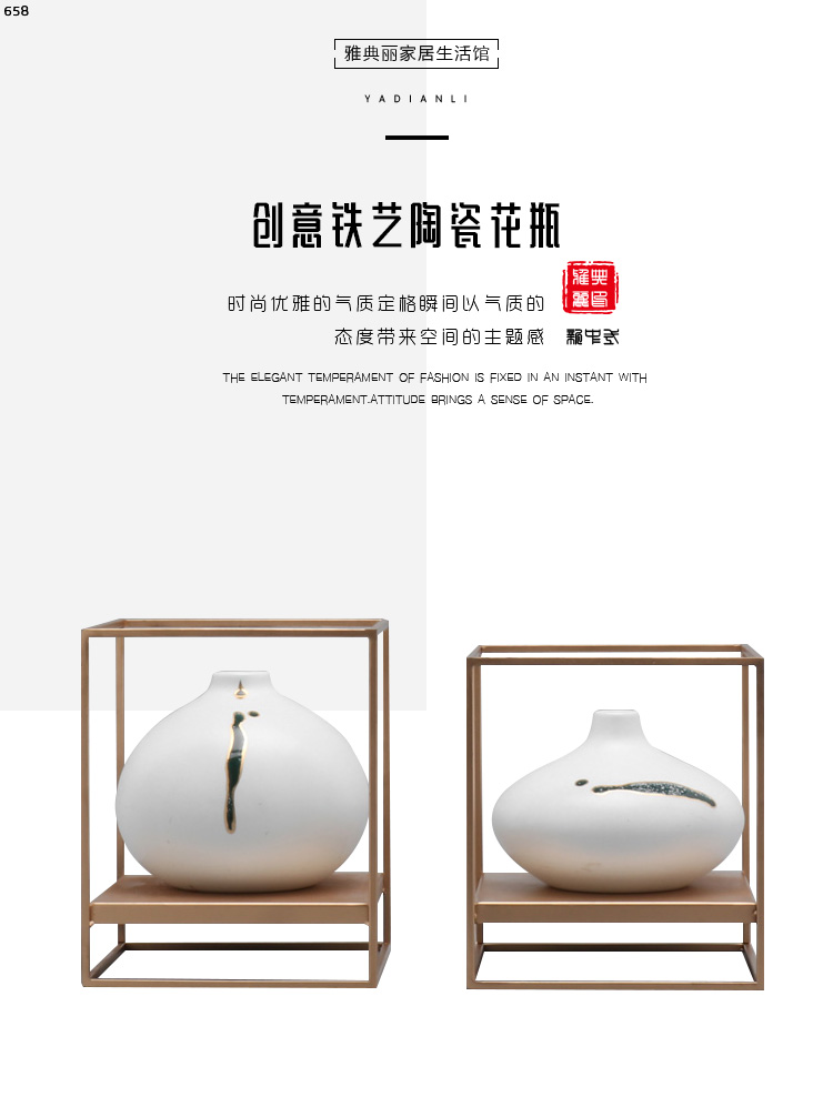 新中式现代创意铁艺陶瓷花瓶摆件样板房间酒店会所客厅插花艺术品
