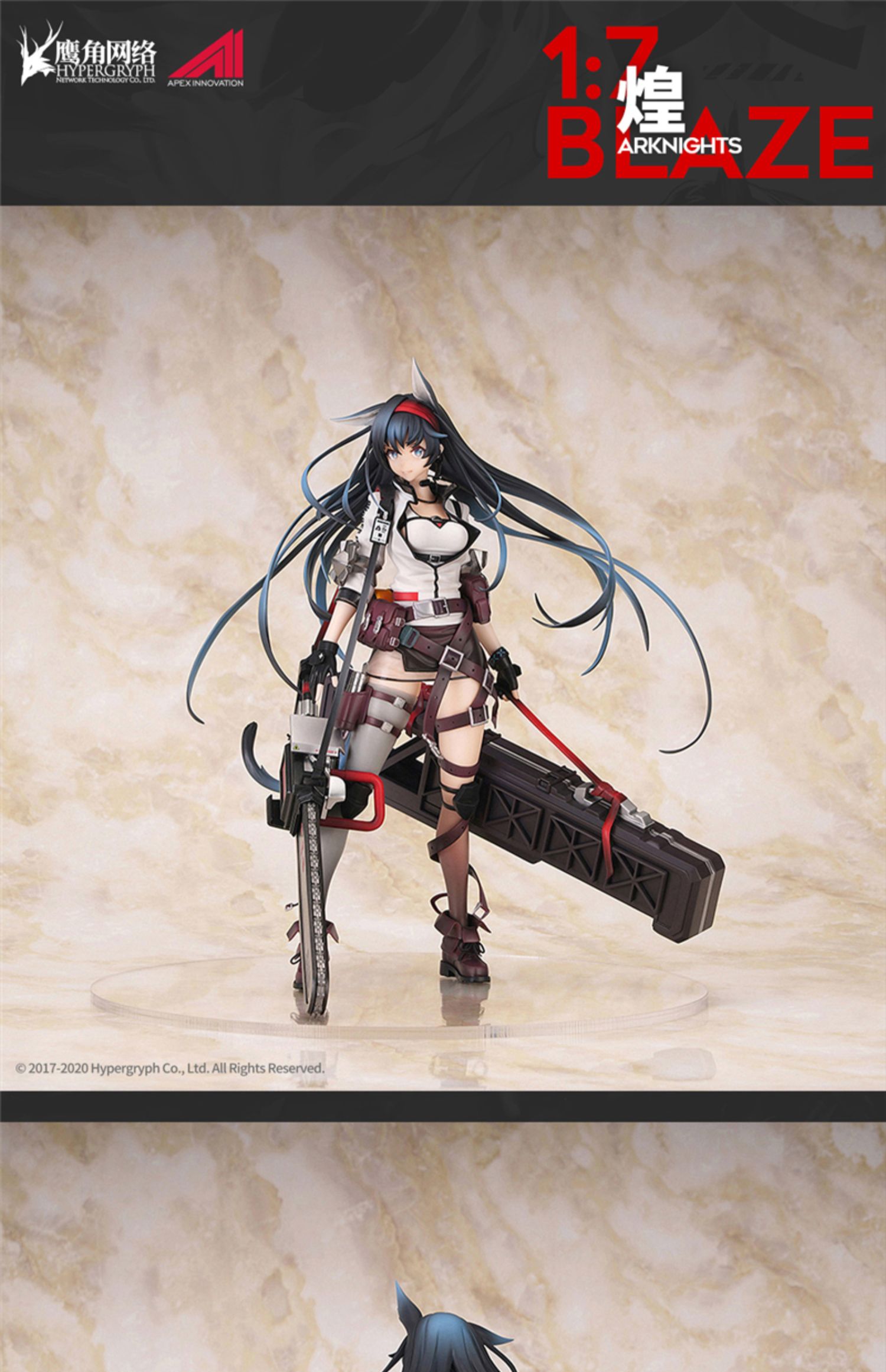 bilibili 现代apex明日方舟煌手办摆件