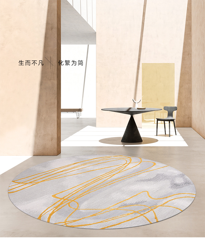 麦克罗伊 现代进口羊毛加丝极简设计师定制圆形地毯