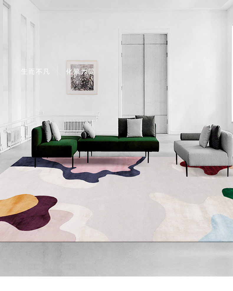 麦克罗伊 美式粉色可爱ins客厅设计师个性定制几何羊毛手地毯