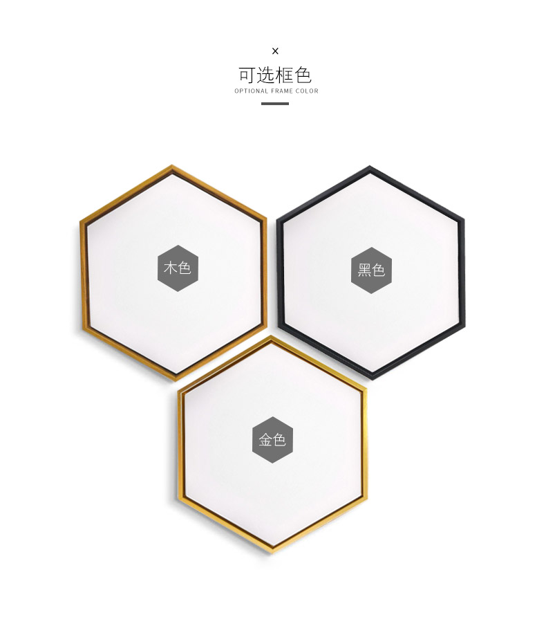 创意六边形入户玄关装饰画轻奢过道走廊背景墙上壁画客厅餐厅挂画