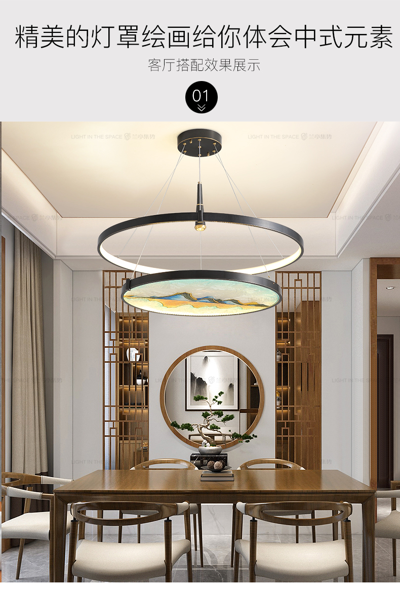 兰亭集势 新中式仿古客厅吊灯