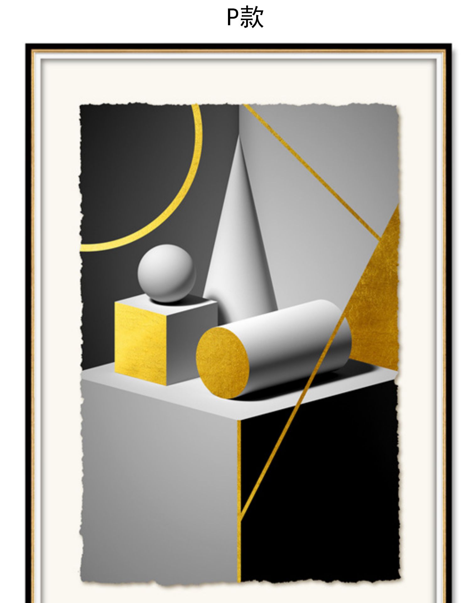 西方立体主义巴塞尔金箔工艺现代艺术实木框装饰画